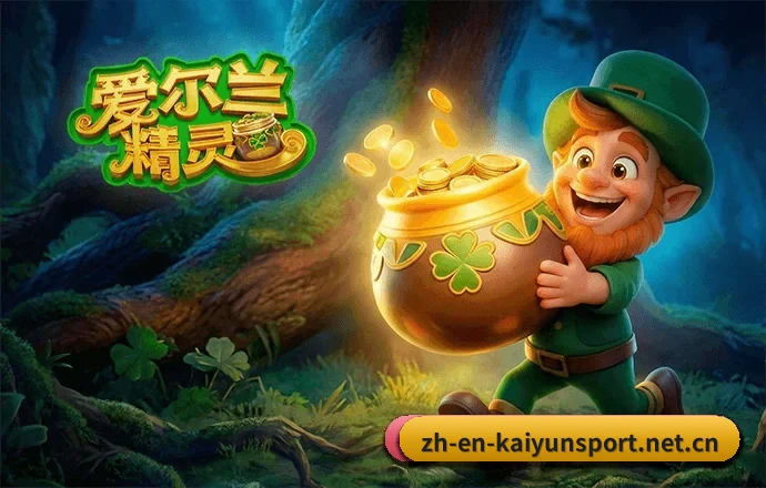 开云体育五大内容板块，覆盖重点赛事与实时比分（KaiyunSports）